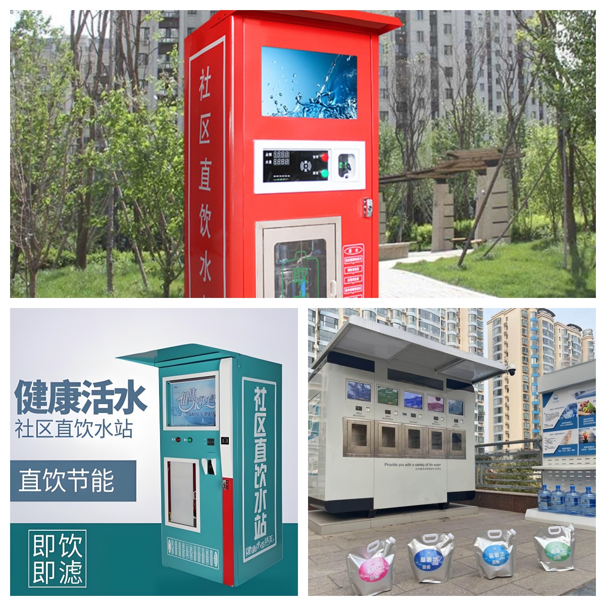 社區直飲水站利潤