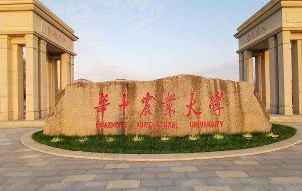 華中農業大學、湖南農業大學等大學采用湖南康之源設備